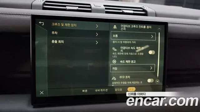 Land Rover Defender 2023 — Photo 13/20