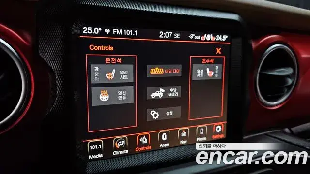 Jeep Wrangler 2020 — Photo 8/20