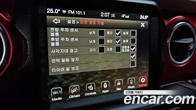 Jeep Wrangler 2020 — Photo 14/20