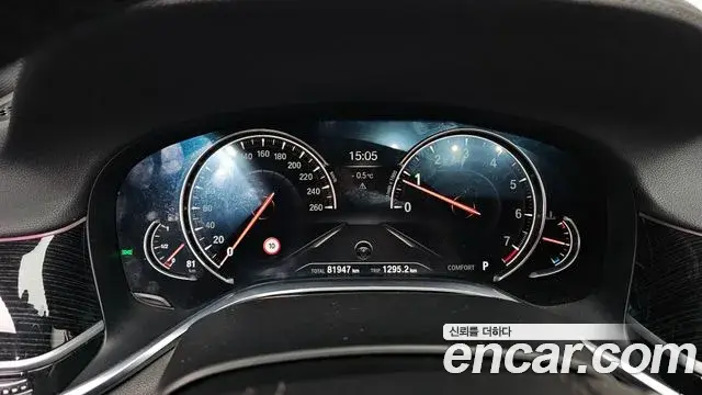BMW 7 Series 2018 — Photo 19/20