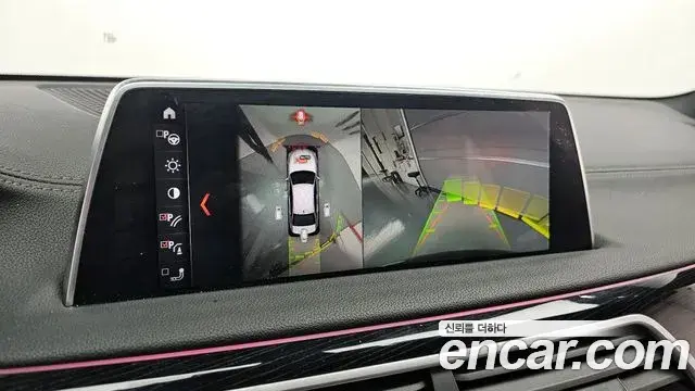 BMW 7 Series 2018 — Photo 20/20