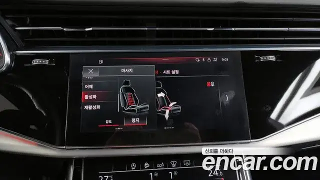Audi Q8 2020 — ფოტო 16/20
