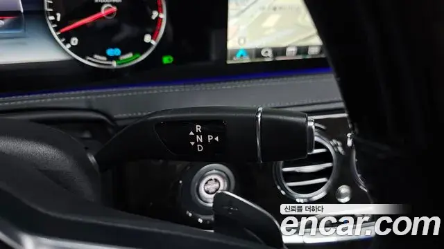 Mercedes-Benz S-Class 2020 — Şəkil 13/20