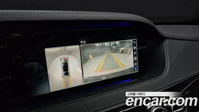 Mercedes-Benz S-Class 2020 — Şəkil 16/20