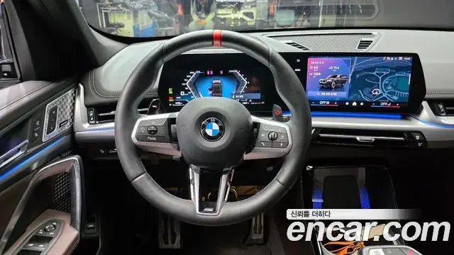 BMW X1 2024 — Şəkil 17/20