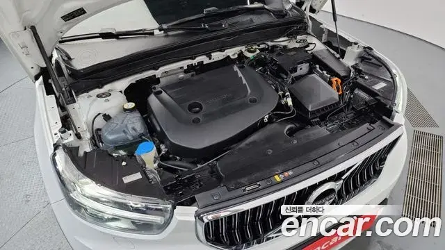 Volvo XC40 2021 — Şəkil 5/20