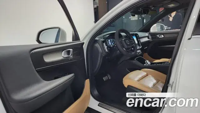 Volvo XC40 2021 — Şəkil 15/20