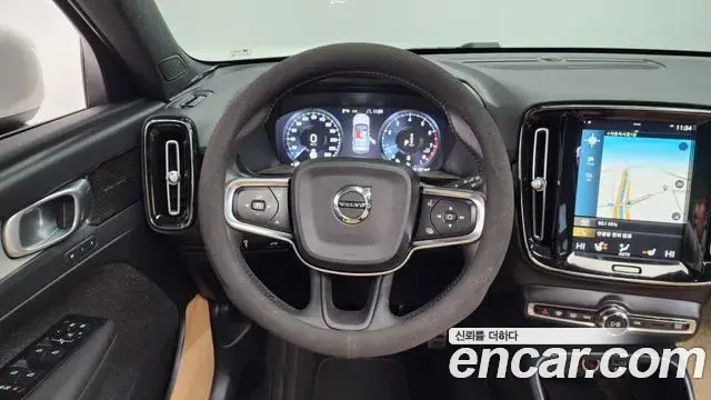 Volvo XC40 2021 — Şəkil 20/20