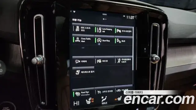 Volvo XC40 2021 — Şəkil 13/20