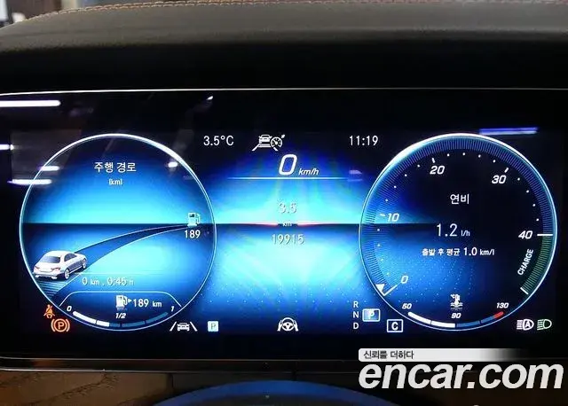 Mercedes-Benz E-Class 2023 — Şəkil 2/20