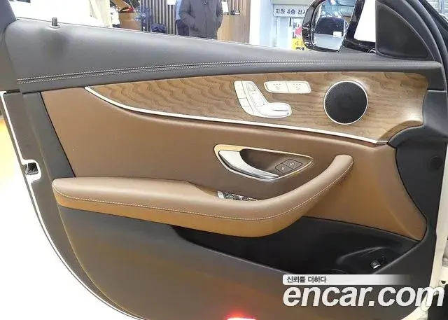 Mercedes-Benz E-Class 2023 — Şəkil 13/20
