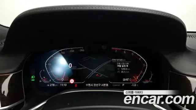 BMW 7 Series 2021 — ფოტო 2/20
