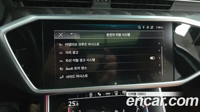 Audi A6 2023 — Şəkil 20/20