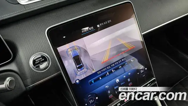 Mercedes-Benz S-Class 2023 — Photo 20/20