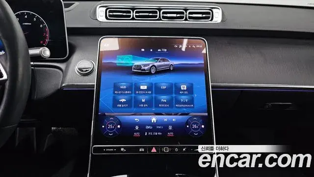 Mercedes-Benz S-Class 2023 — Photo 7/20