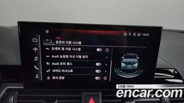Audi A5 2021 — Şəkil 15/20