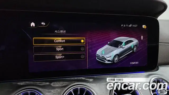 Mercedes-Benz CLS-Class 2021 — ფოტო 7/20