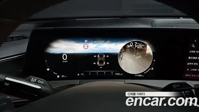 Kia K8 2023 — ფოტო 4/20