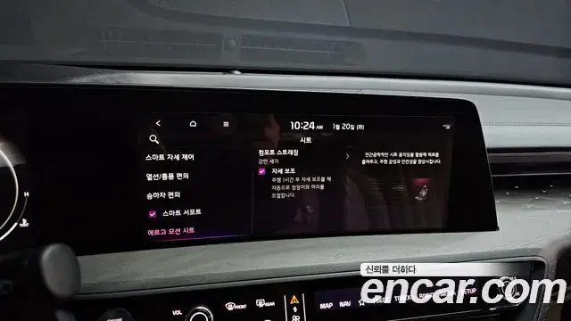 Kia K8 2023 — ფოტო 2/20