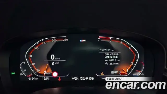 BMW 5 Series 2020 — ფოტო 2/20