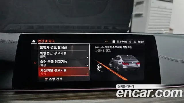 BMW 5 Series 2020 — ფოტო 3/20