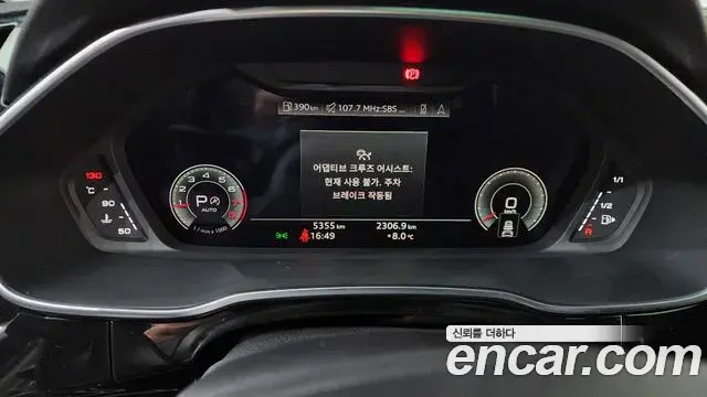 Audi Q3 2024 — ფოტო 20/20