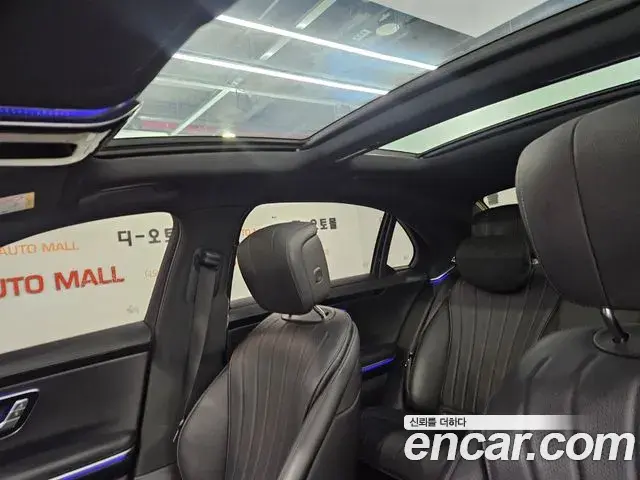 Mercedes-Benz S-Class 2022 — Фото 13/20