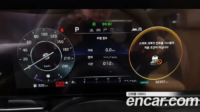 Kia Carnival 2020 — Фото 8/20