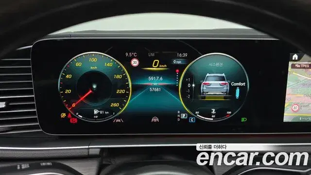 Mercedes-Benz GLS-Class 2022 — Photo 14/20