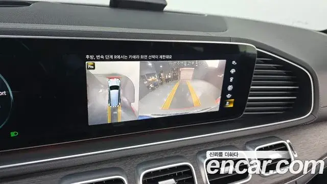Mercedes-Benz GLS-Class 2022 — Photo 4/20