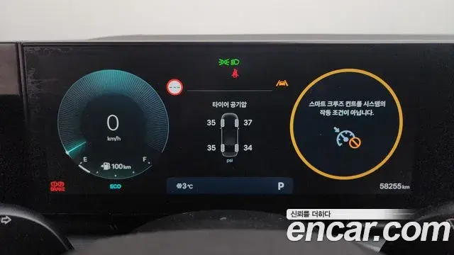 Hyundai Grandeur Hybrid 2023 — ფოტო 10/20