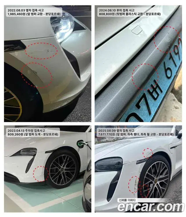 Porsche Taycan 2022 — Photo 9/17
