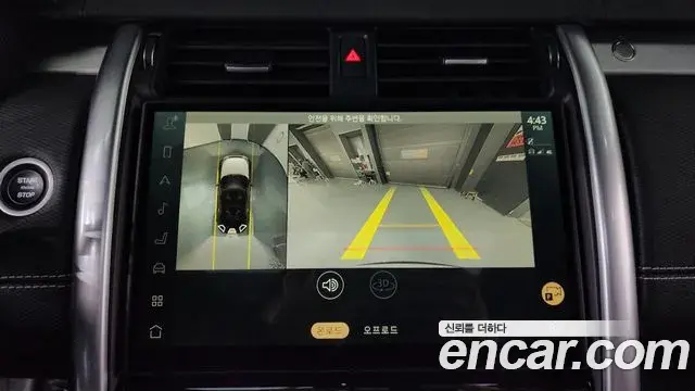 Land Rover Discovery 5 2024 — ფოტო 17/20