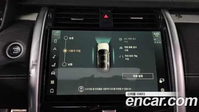 Land Rover Discovery 5 2024 — ფოტო 6/20