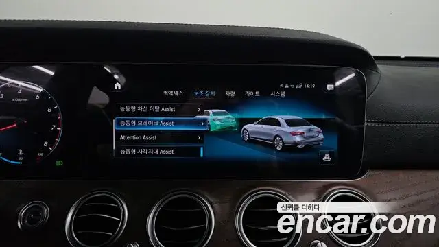 Mercedes-Benz E-Class 2021 — ფოტო 1/20
