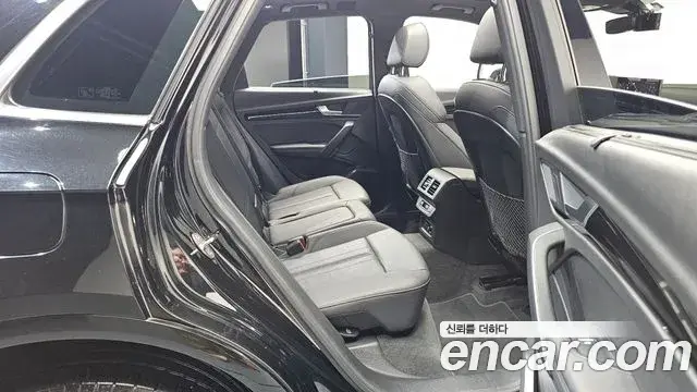 Audi Q5 2021 — Şəkil 14/20