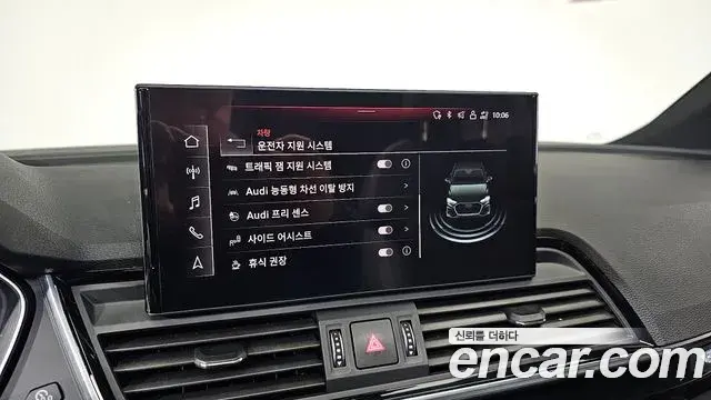 Audi Q5 2021 — Şəkil 8/20