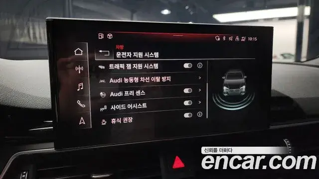 Audi A4 2022 — Photo 13/20