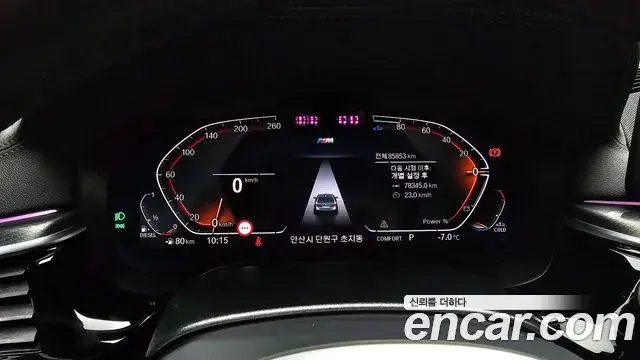 BMW 5 Series 2023 — ფოტო 1/20