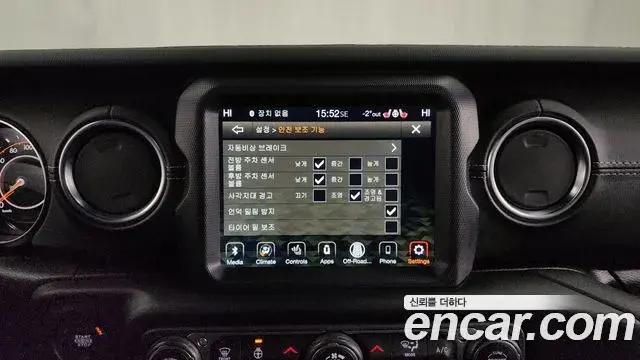 Jeep Wrangler 2021 — Şəkil 2/20