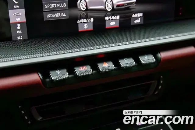 Porsche 911 2020 — Photo 19/20