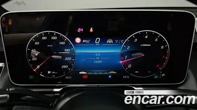 Mercedes-Benz S-Class 2023 — Şəkil 13/20
