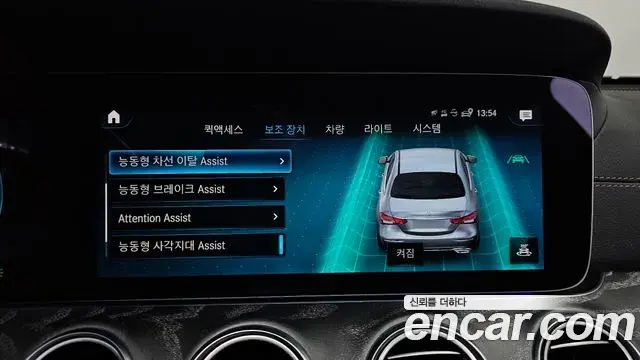 Mercedes-Benz E-Class 2022 — ფოტო 9/20