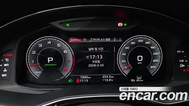 Audi Q7 2025 — Photo 7/21