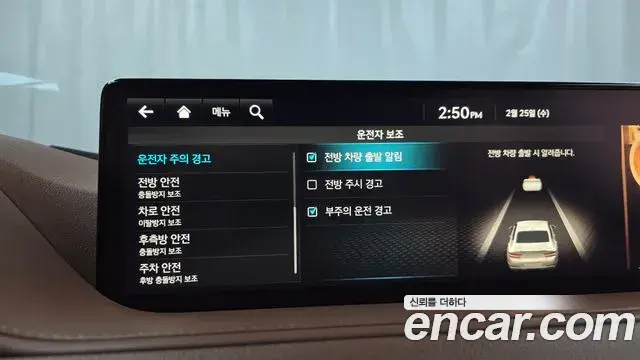 Genesis G80 2022 — Şəkil 20/20