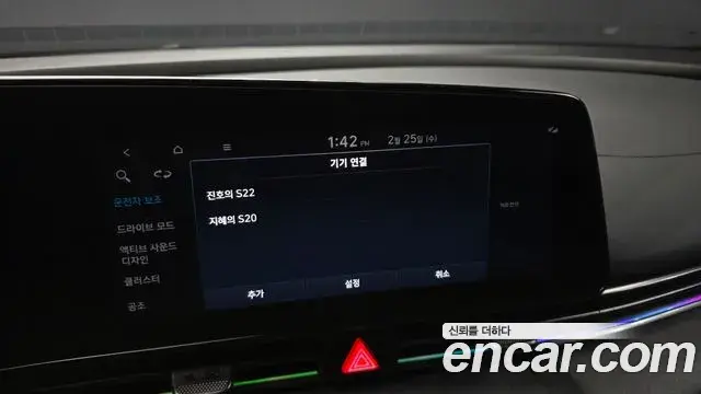 Hyundai Avante 2022 — Фото 16/20