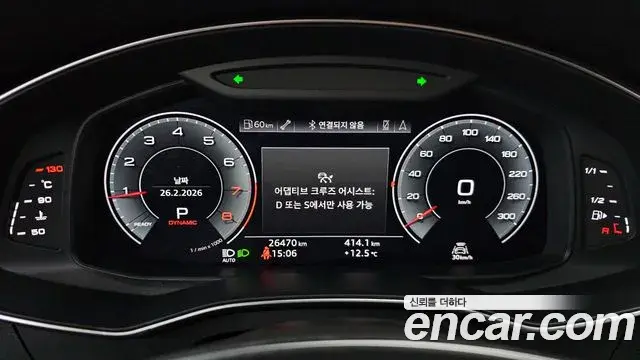 Audi A6 2020 — Şəkil 6/20