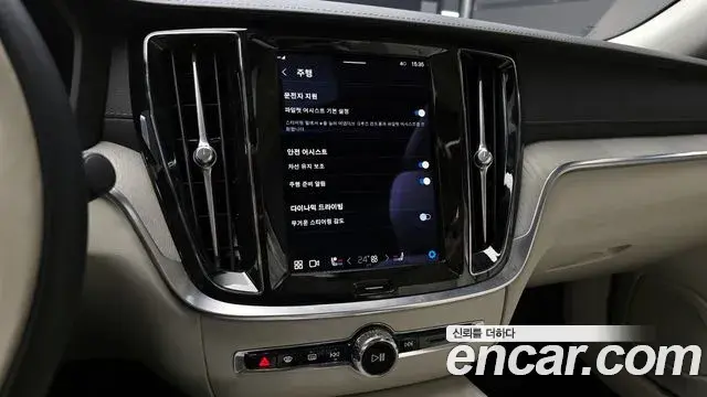 Volvo S60 2023 — ფოტო 10/20