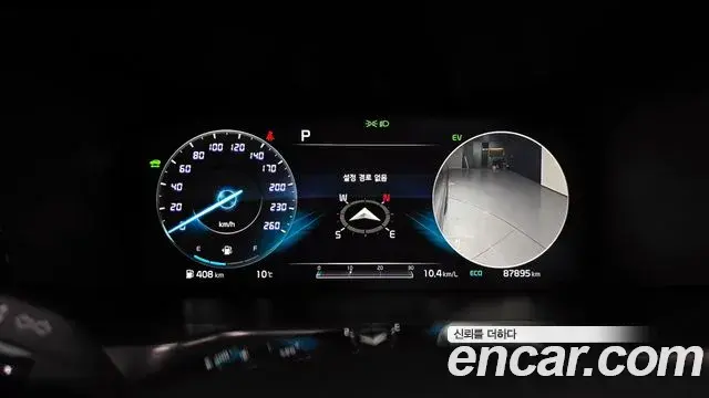 Kia Sorento 2020 — Şəkil 20/20