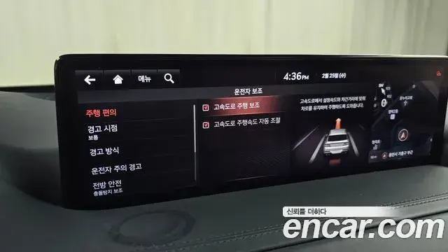 Genesis GV80 2020 — Photo 18/20